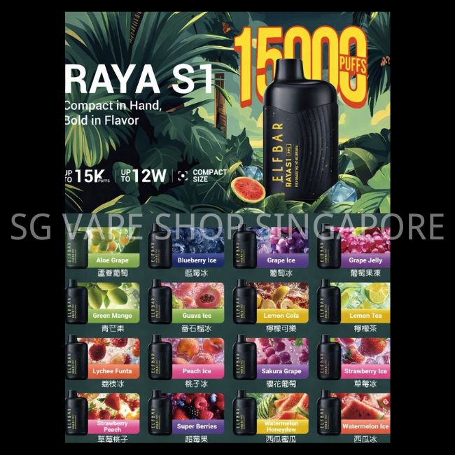 Elf Bar Raya S1 15000 Puffs | Long-Lasting Disposable Vape